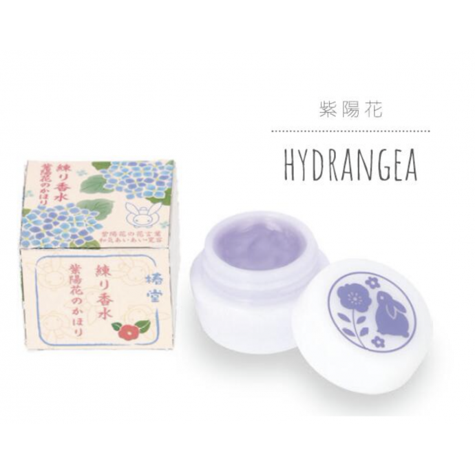 Hydrangea blossom Solid Perfume ‘Ajisai Kyoto 4g 